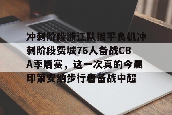 开云中国-勇士背靠背主场大胜公牛