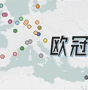 开云在线登陆入口-西甲历届冠军一览表