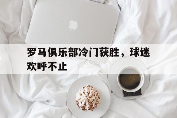开云在线登陆入口-搏击俱乐部1999年电影